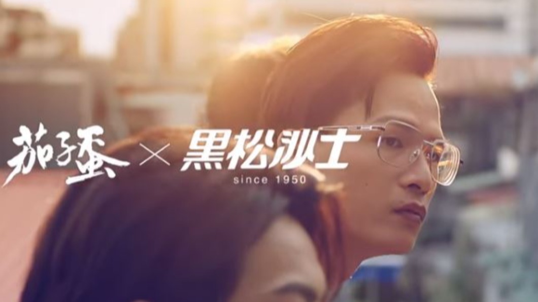 圖／翻攝自 heysongsarsaparilla YouTube