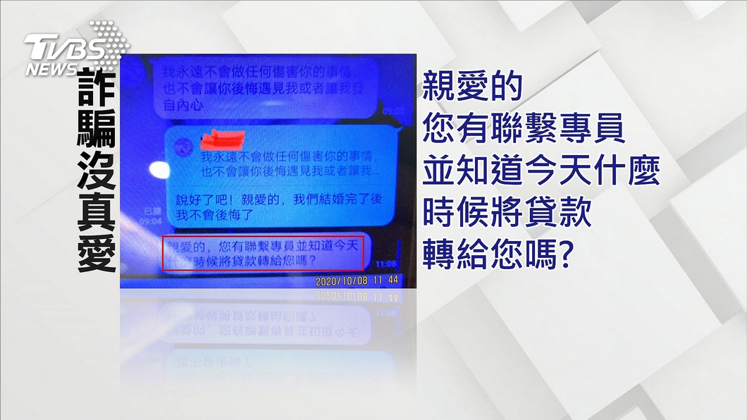 圖／TVBS