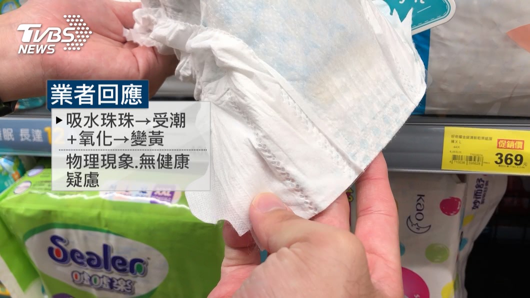 圖/TVBS(非當事藥局)