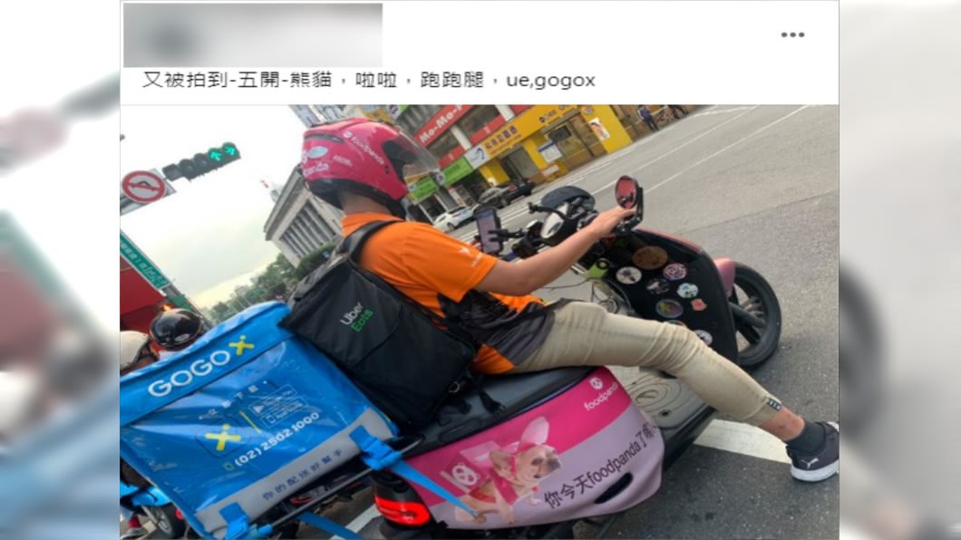 (圖/翻攝自UberEATS台灣Facebook)