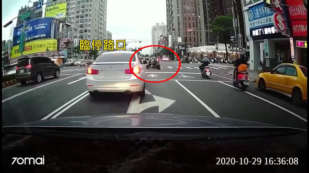 圖／翻攝自八卦村—行車紀錄器上傳中心