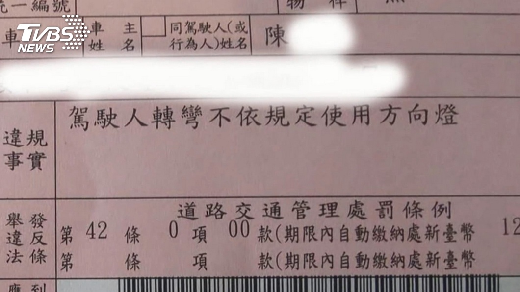 民眾不滿在轉彎專用道路,逕行轉彎沒打方向燈遭檢舉開罰。(圖片來源/ 臉書)