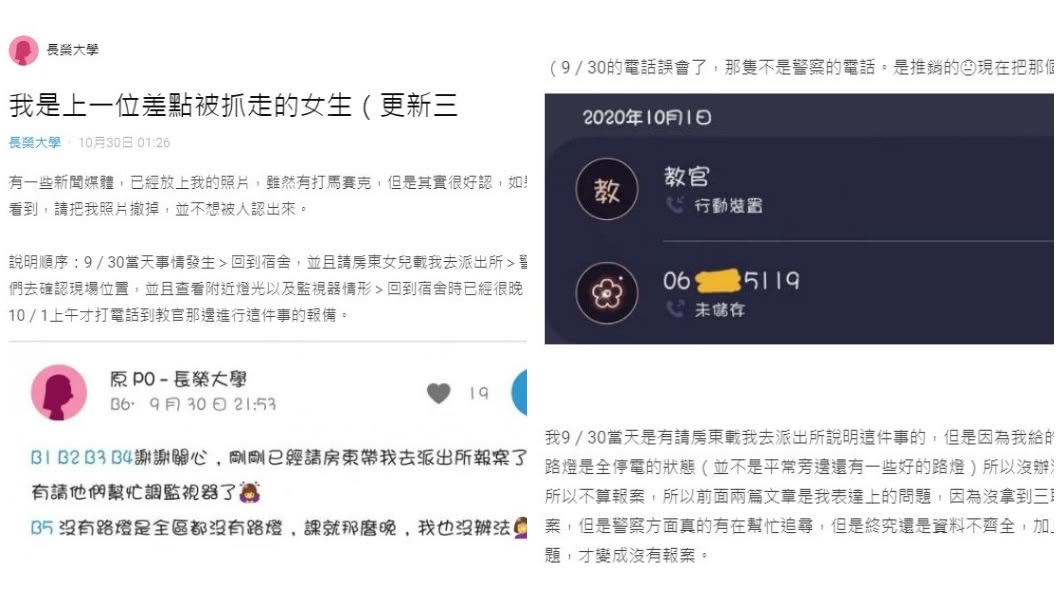 https://www.zaobao.com.sg/znews/singapore/story20201031-1097238