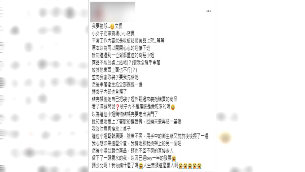 （圖／翻攝自爆怨2公社）