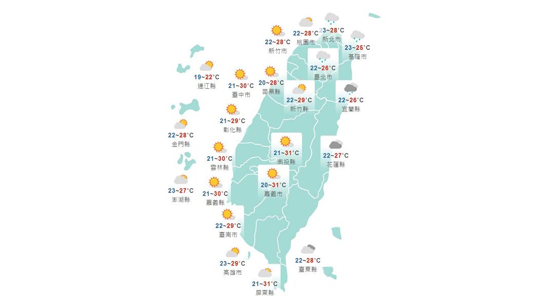 圖/中央氣象局