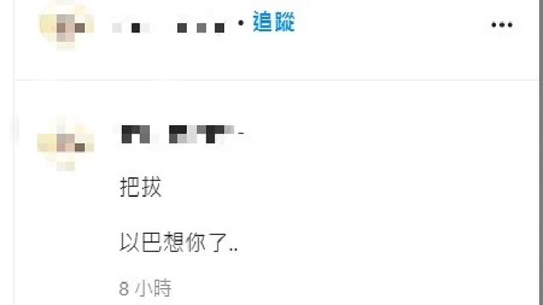 朱冠甍妻子告知丈夫女兒想他了,令人心碎。(圖/翻攝自IG)