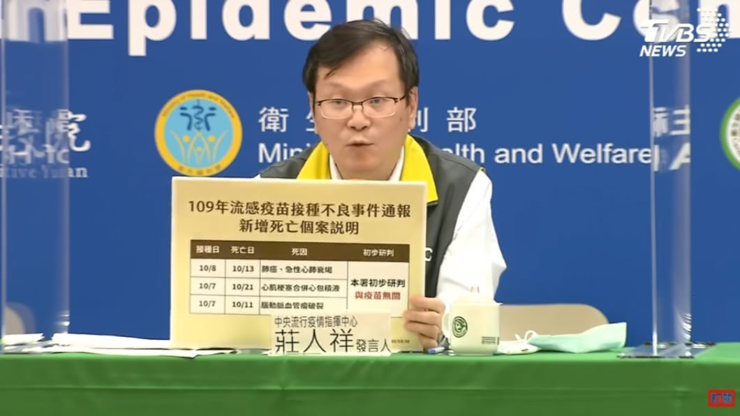 新增5例境外移入 指揮中心14時緊急說明