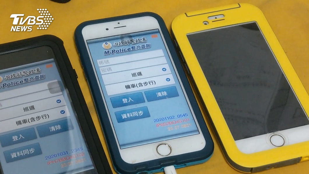 圖/TVBS