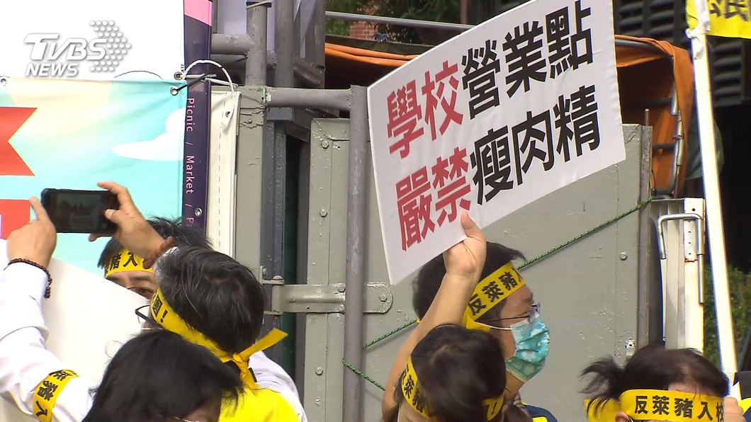「拒萊豬進校園」立院審案 家長院外請願