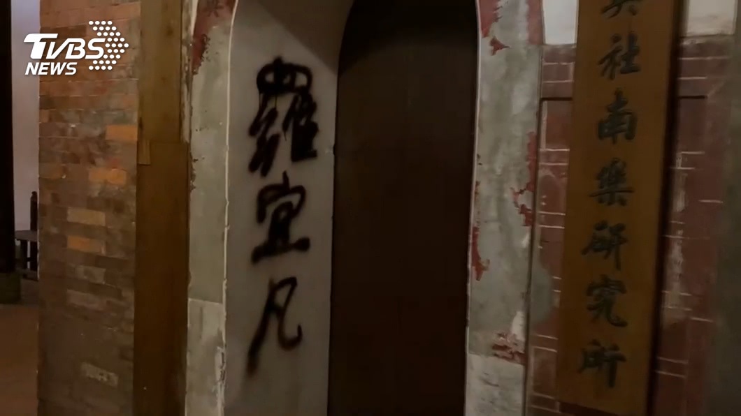 圖/TVBS
