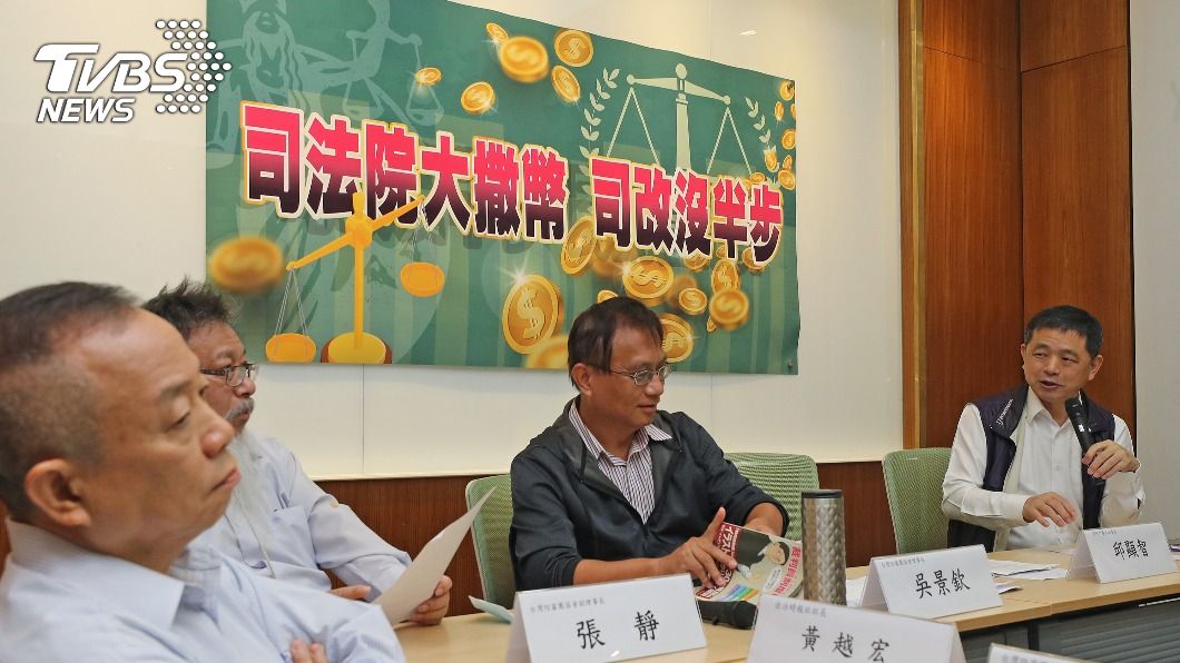司法院編億元宣傳國民法官 民團批大撒幣