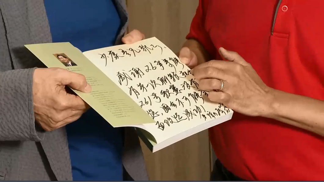 圖/觀點授權