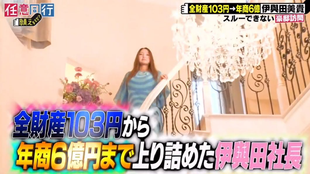 (圖/翻攝自網路)
