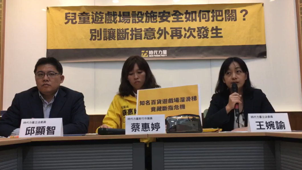立委王婉諭2日召開記者會。(圖/翻攝自邱顯智臉書)