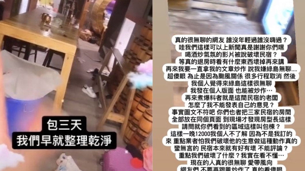 「罔腰」與其友人發限時動態質疑。(圖/翻攝自IG)