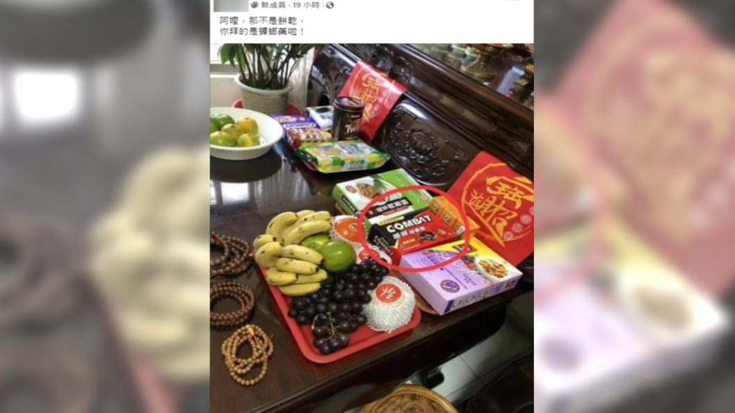 民眾在供桌的食物堆中驚見一盒「蟑螂藥」。(圖/翻攝自「爆廢1公社」)