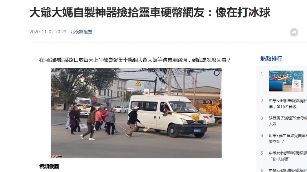 為了撿拾這些硬幣,這群長輩還自製器具。(圖/翻攝自千龍網)