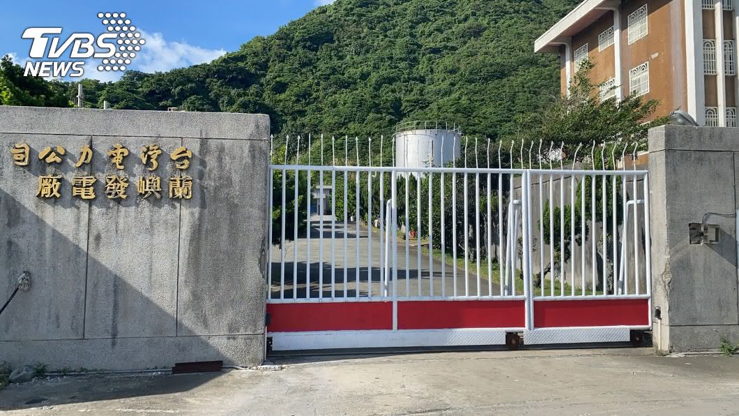 貨輪停航暫無法運補油料 蘭嶼發電最多能撐10天