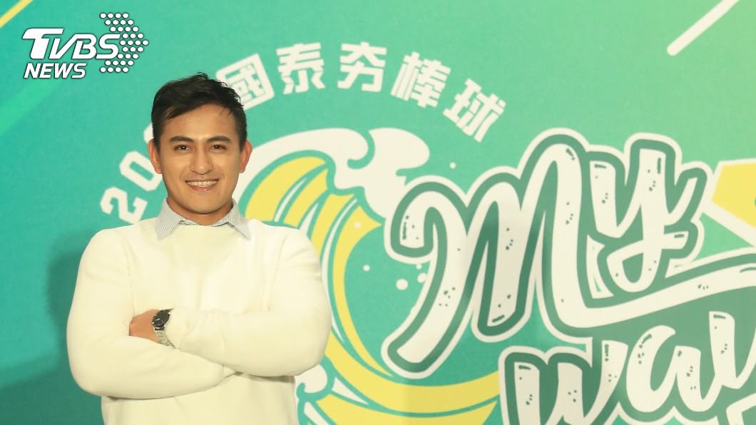 林子偉未來規劃美職優先　台灣大賽關注表哥表現