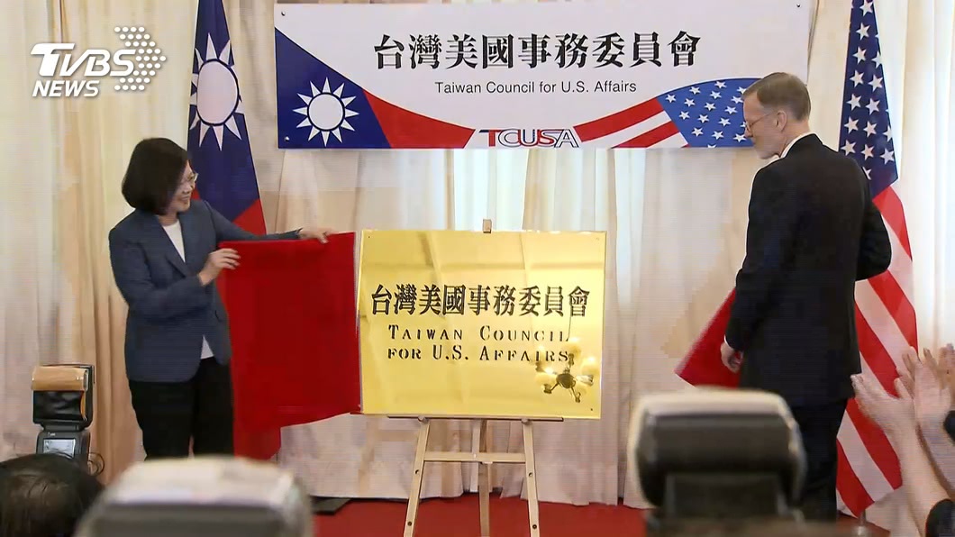 圖/TVBS資料畫面