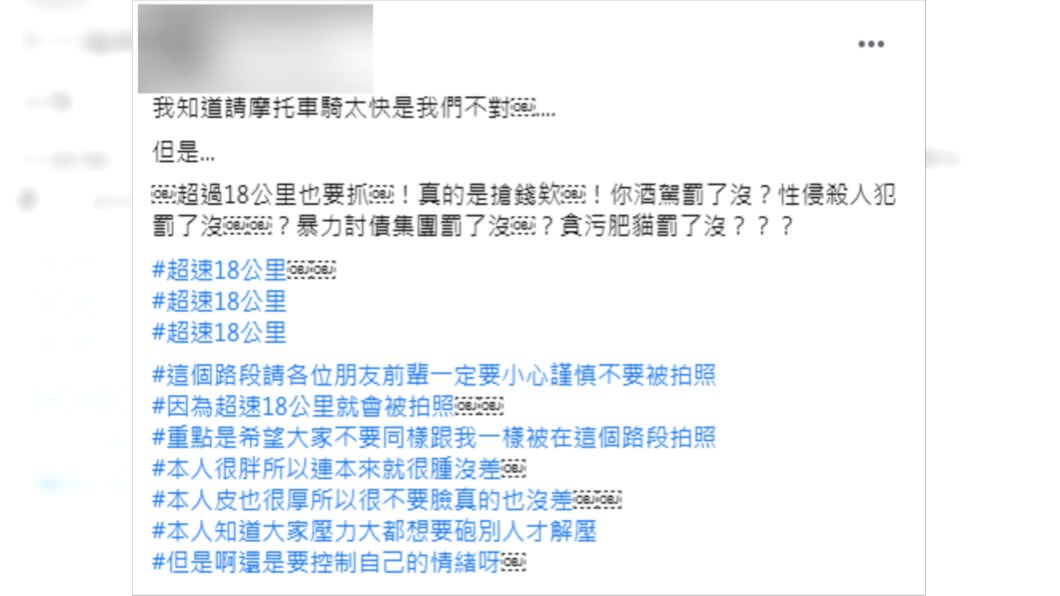 （圖／翻攝自爆怨2公社）