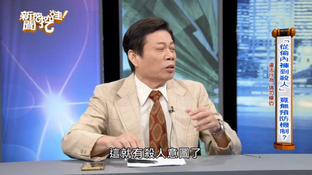 高大成上節目分析女大生遭擄殺案。(圖/翻攝自YouTube《新聞挖挖哇》頻道)