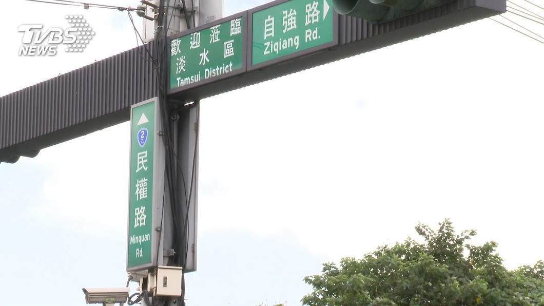 圖/TVBS