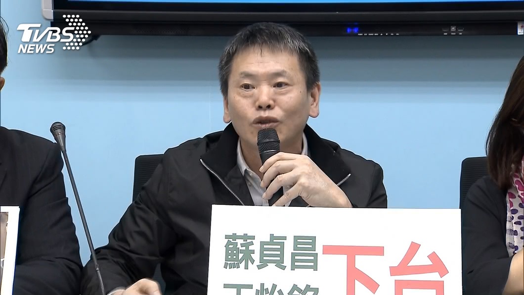 圖／TVBS