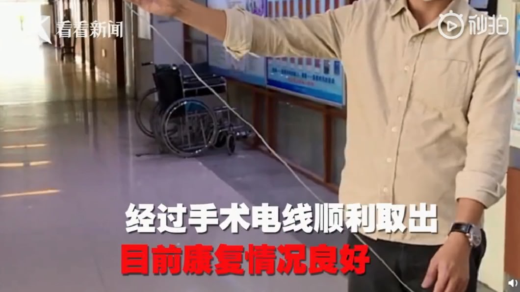 (圖/翻攝自看看新聞)