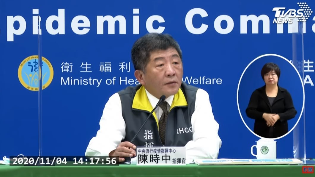 台取得新冠肺炎疫苗布局　COVAX、國產多管齊下