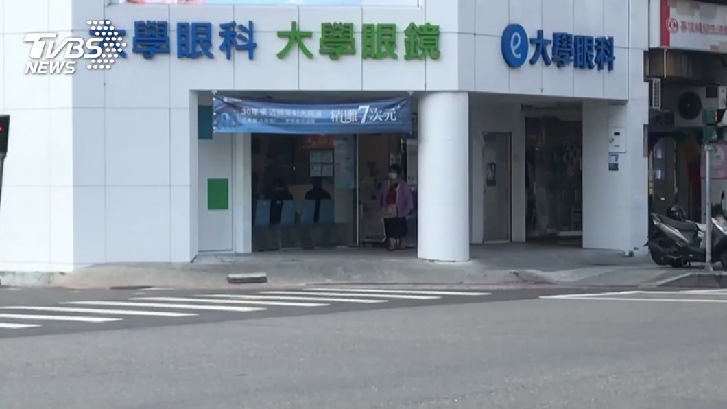 圖／TVBS