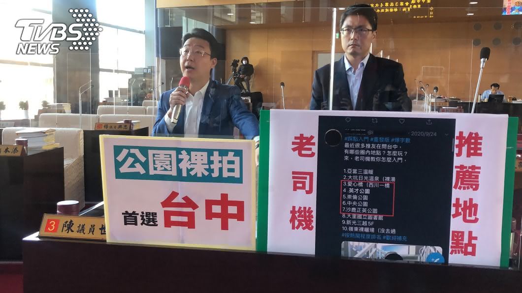 台中5公園淪裸拍聖地 市議員要求加強照明與管理