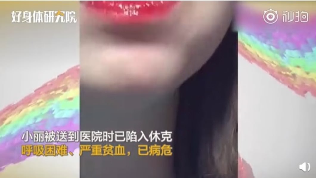 (圖/翻攝自荔直播)