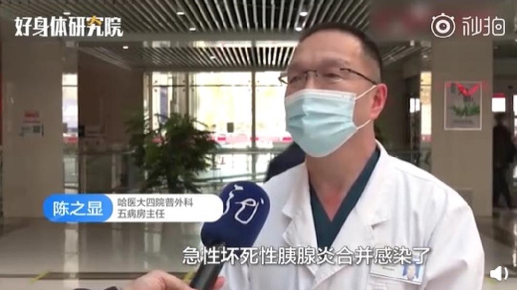 (圖/翻攝自荔直播)