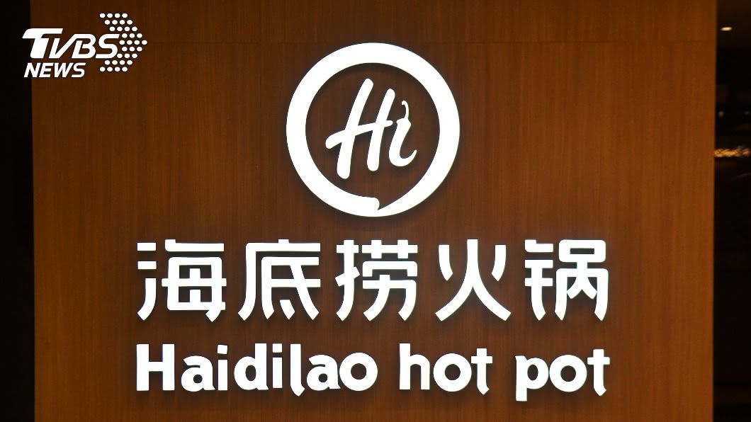 示意圖/shutterstock 達志影像