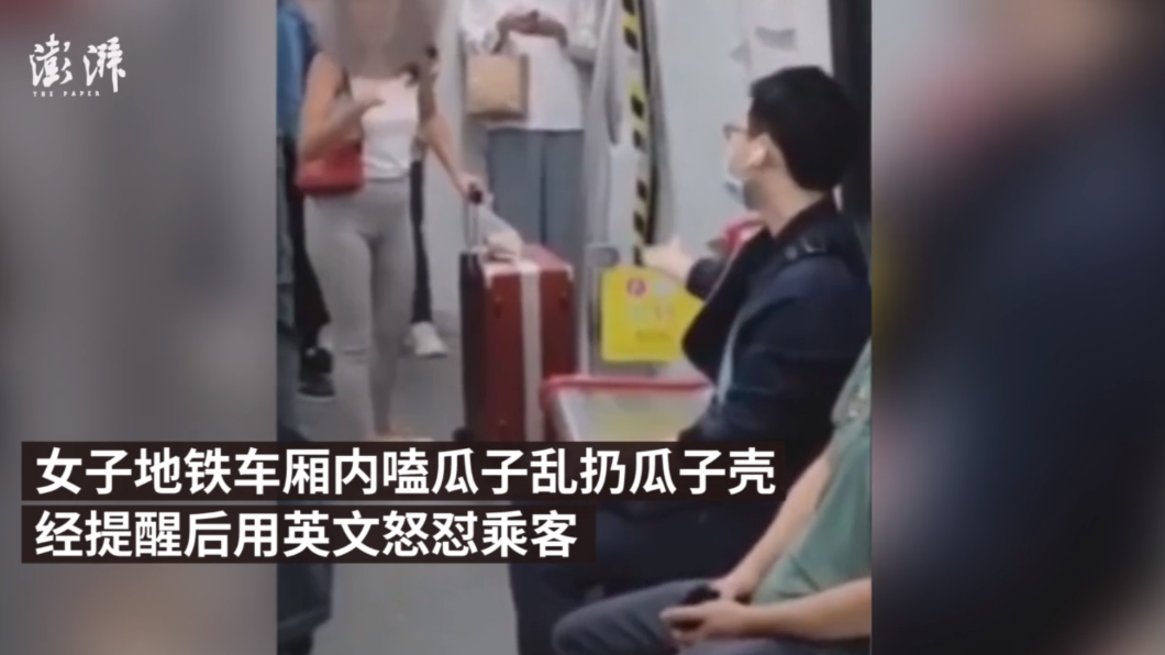 乘客試圖勸阻,卻被女子用英文反嗆。(圖/翻攝自澎湃新聞)