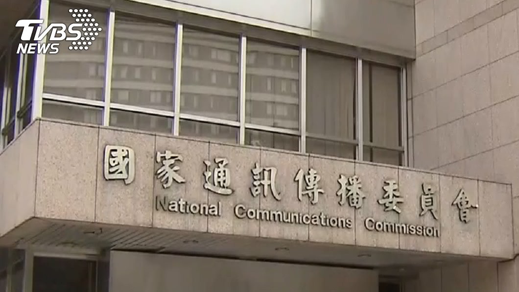 前瞻5G預算過關　NCC：近期訂立補助要點