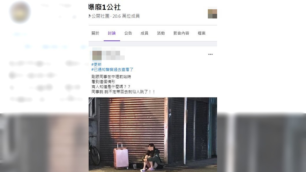 有網友爆料指出,看到女子行乞的行為已經至少1年了。(圖/翻攝自爆廢1公社)