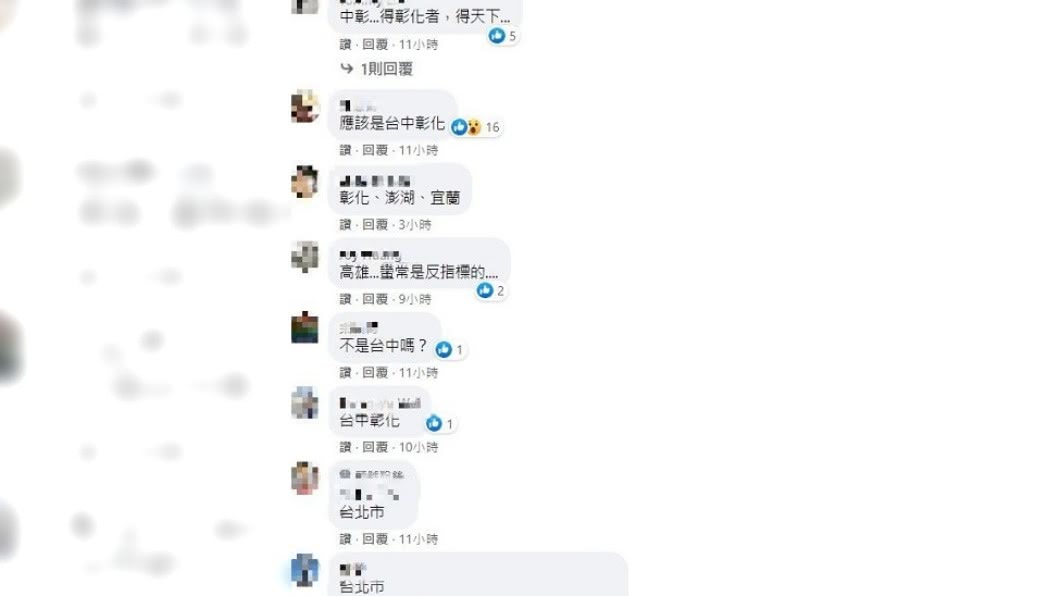許多網友表示台灣搖擺縣市應該是台中、彰化。(圖/翻攝自林智群律師臉書)
