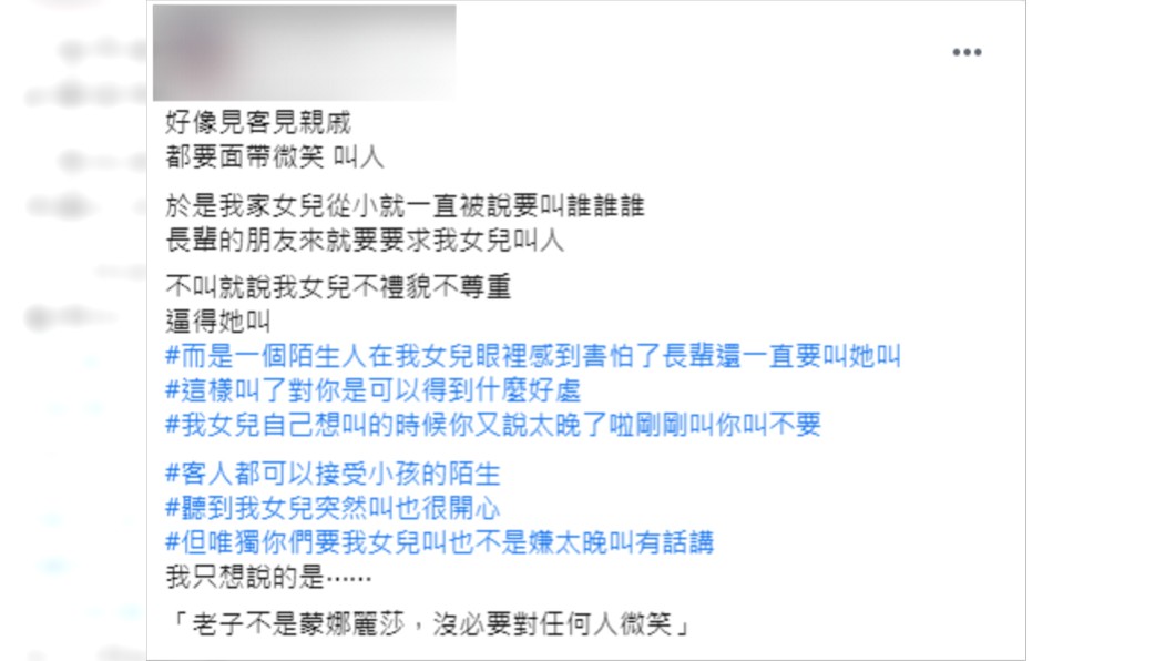 (圖/翻攝自爆怨2公社)