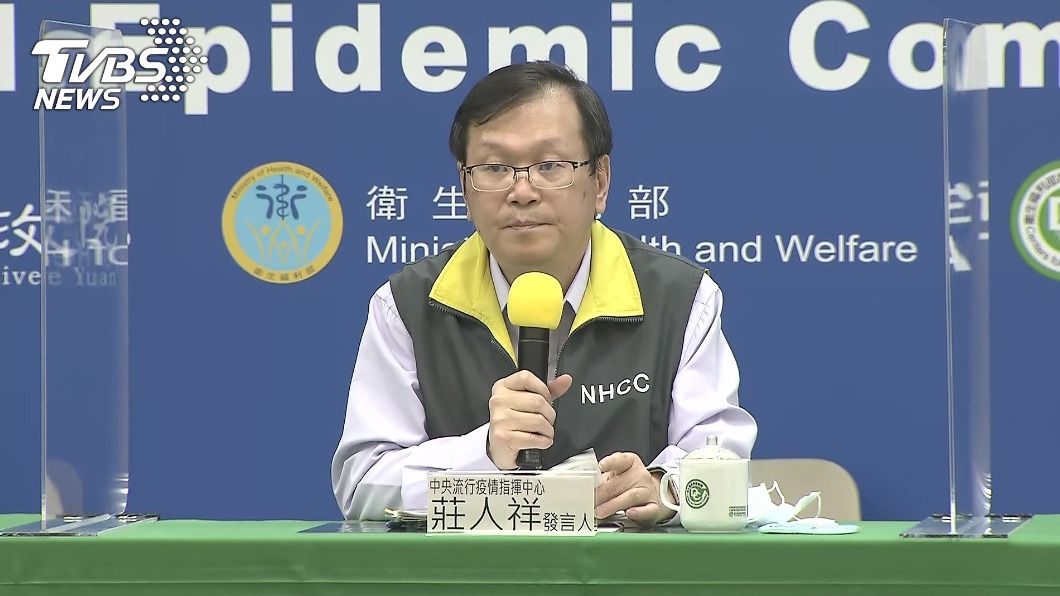 外界急催武漢肺炎疫苗 指揮中心:談成會公布