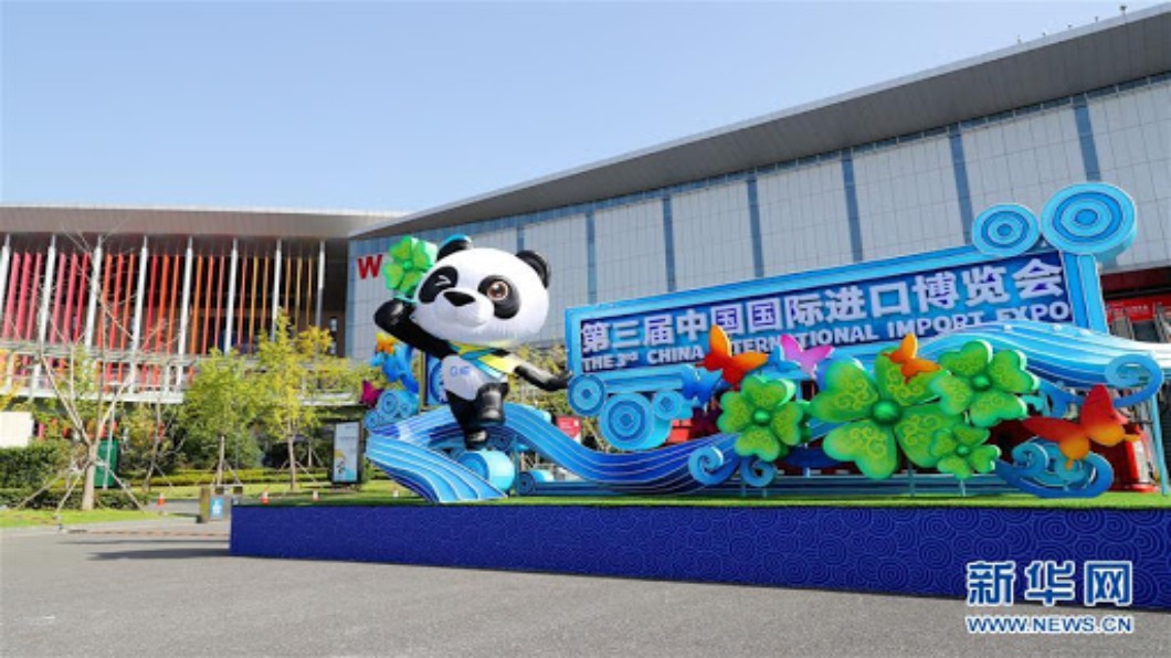 進博會登場 習近平影片演說.批美實行保護主義