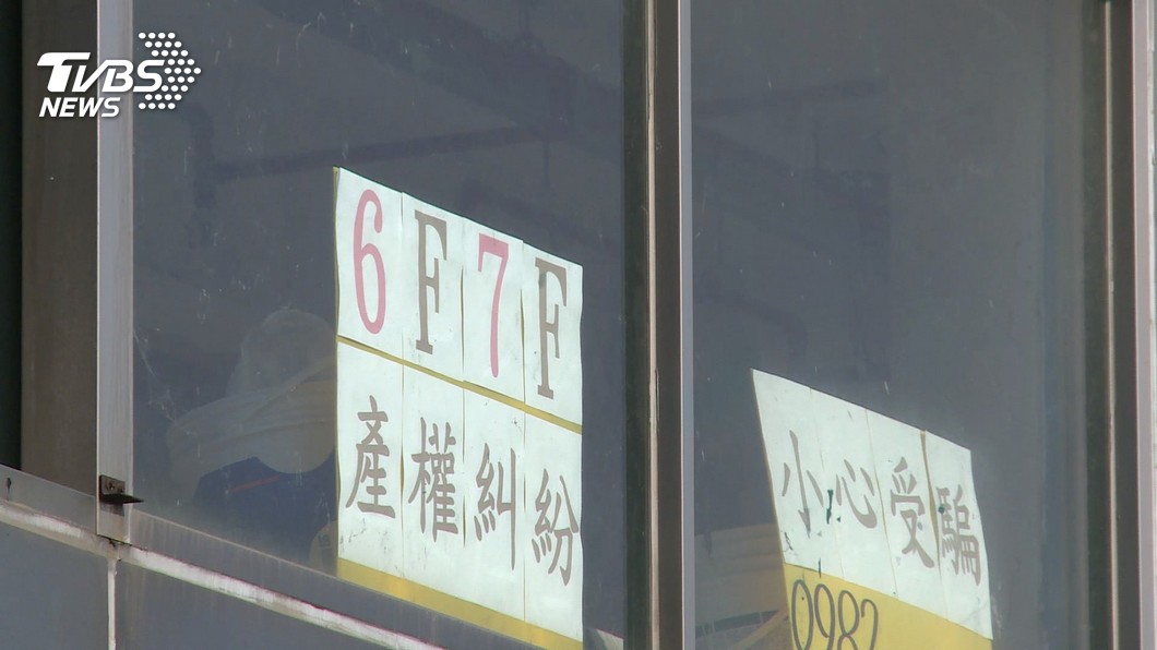 圖/TVBS