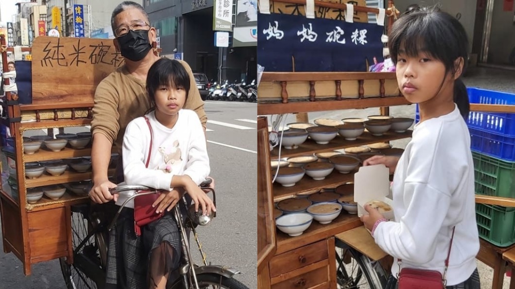 小五女童伴父「賣碗粿養家」 遭棄單300碗忍淚吸收