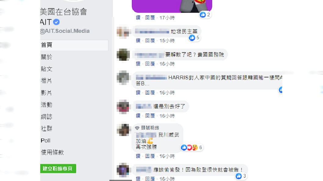 （圖／翻攝自臉書粉專「朱學恒的阿宅萬事通事務所」）