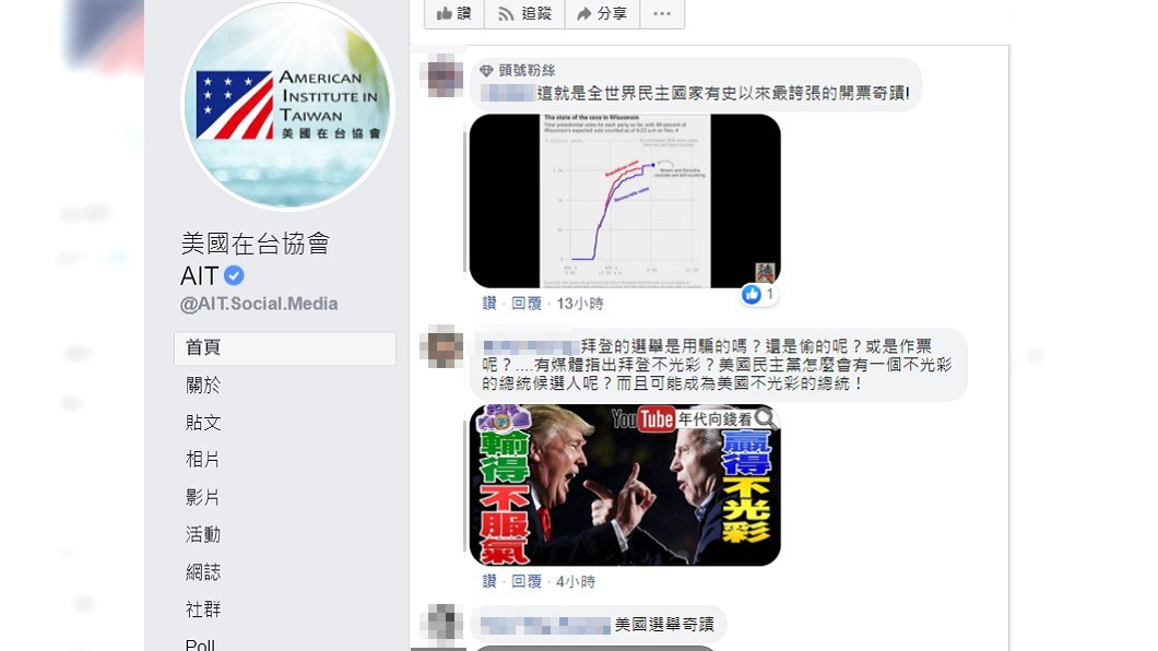 （圖／翻攝自臉書粉專「朱學恒的阿宅萬事通事務所」）
