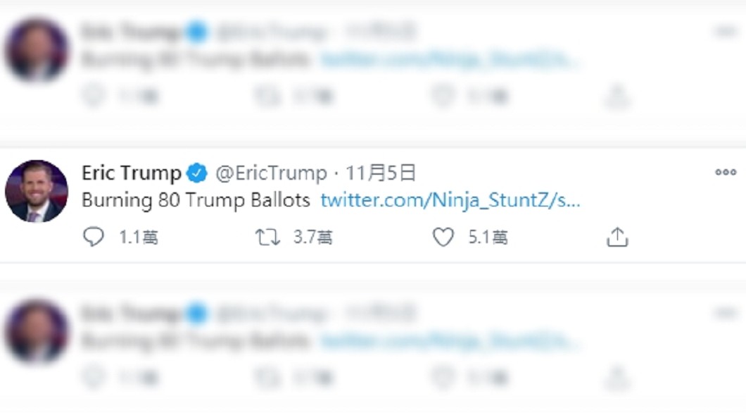 普次子艾瑞克轉發影片,結果慘遭下架。(圖/翻攝自Eric Trump推特)