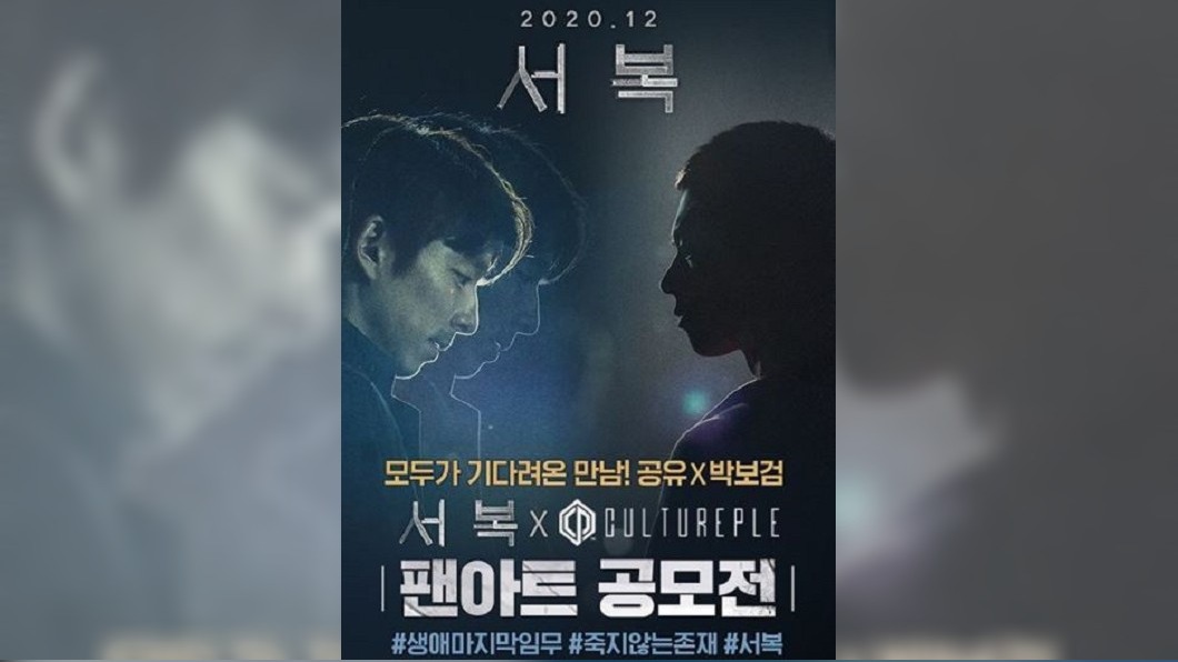 圖/翻攝自cjenmmovie IG