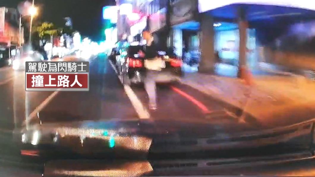 圖/當事人提供