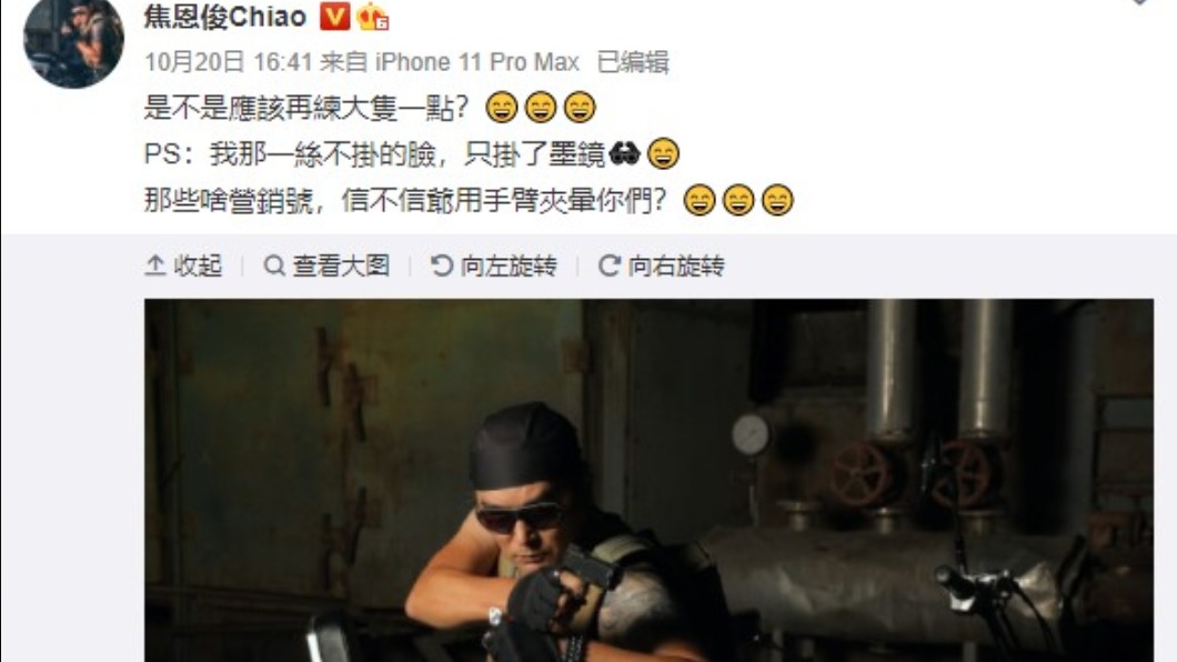 焦恩俊時常在微博分享日常生活。（圖／翻攝自焦恩俊微博）